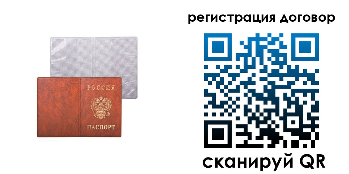 регистрация для дет. сада в Исилькуле