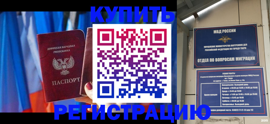 регистрация для дет. сада в Исилькуле